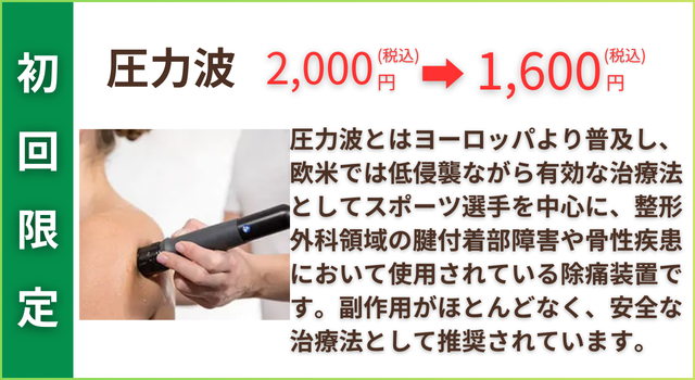 初回限定画像画像