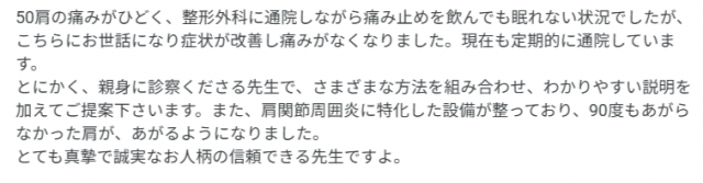 お客様写真