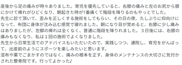 お客様写真