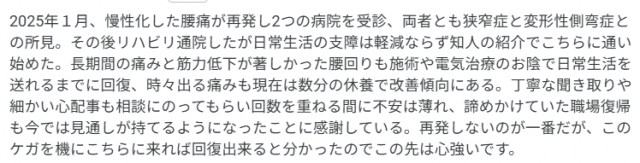 お客様写真