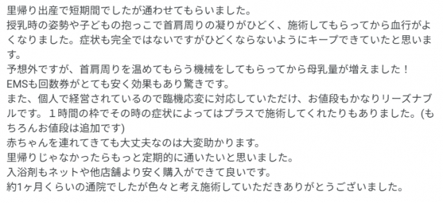お客様写真
